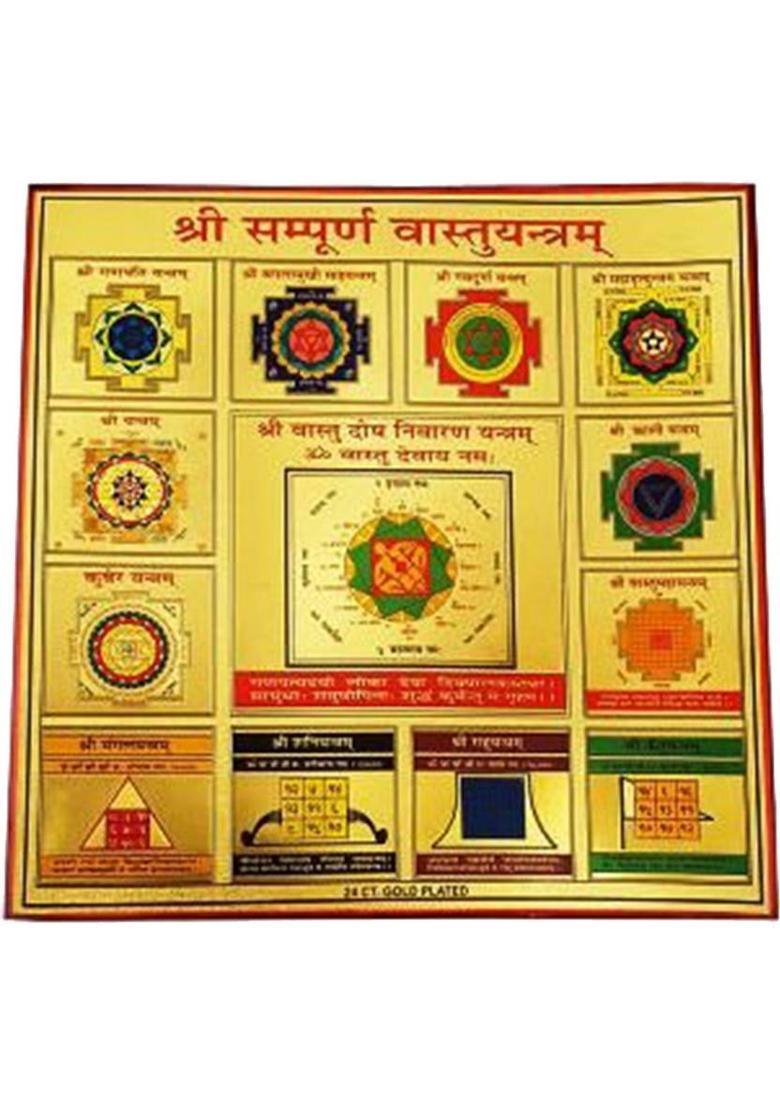Kesar Zems Shree Sampurna Vastu Yantra On Foil Paper Plated Yantra - Indya