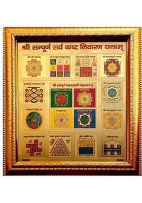 Aanshi shoppe Wooden Yantra&nbsp;&nbsp;(Pack of 1)