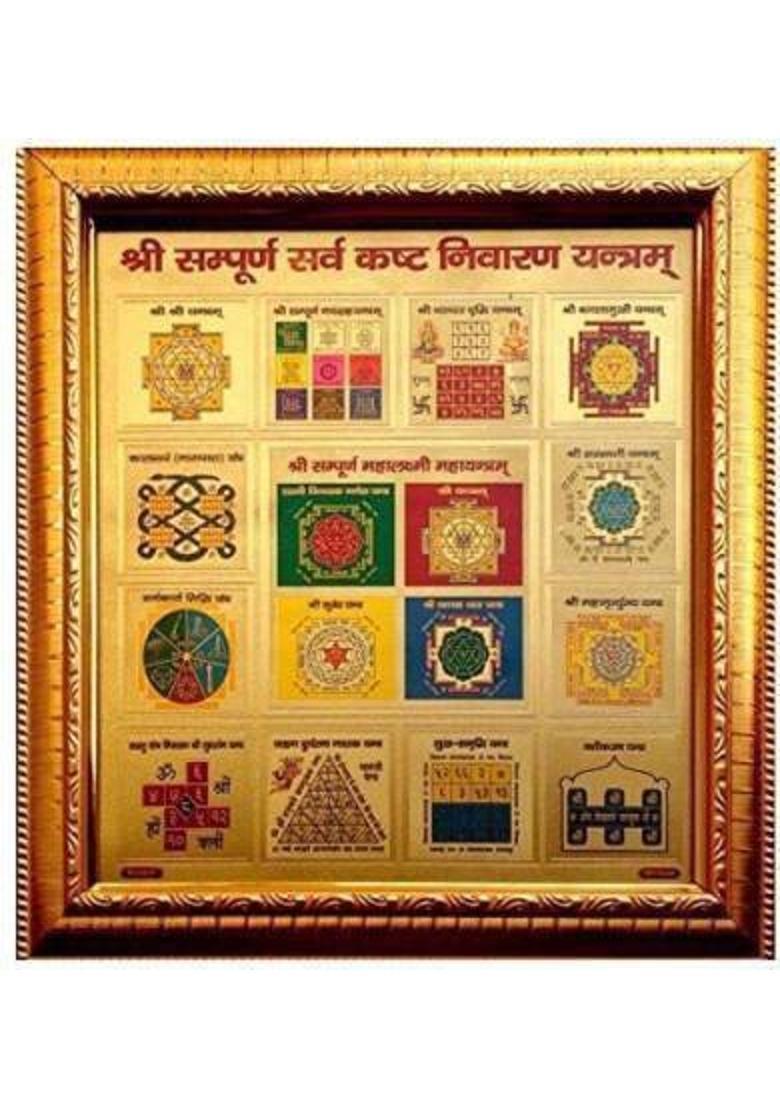 Aanshi shoppe Wooden Yantra&nbsp;&nbsp;(Pack of 1) - Indya