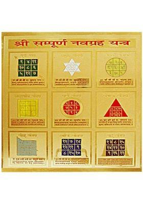 Shopping Store Plated Yantra&nbsp;&nbsp;(Pack of 1)