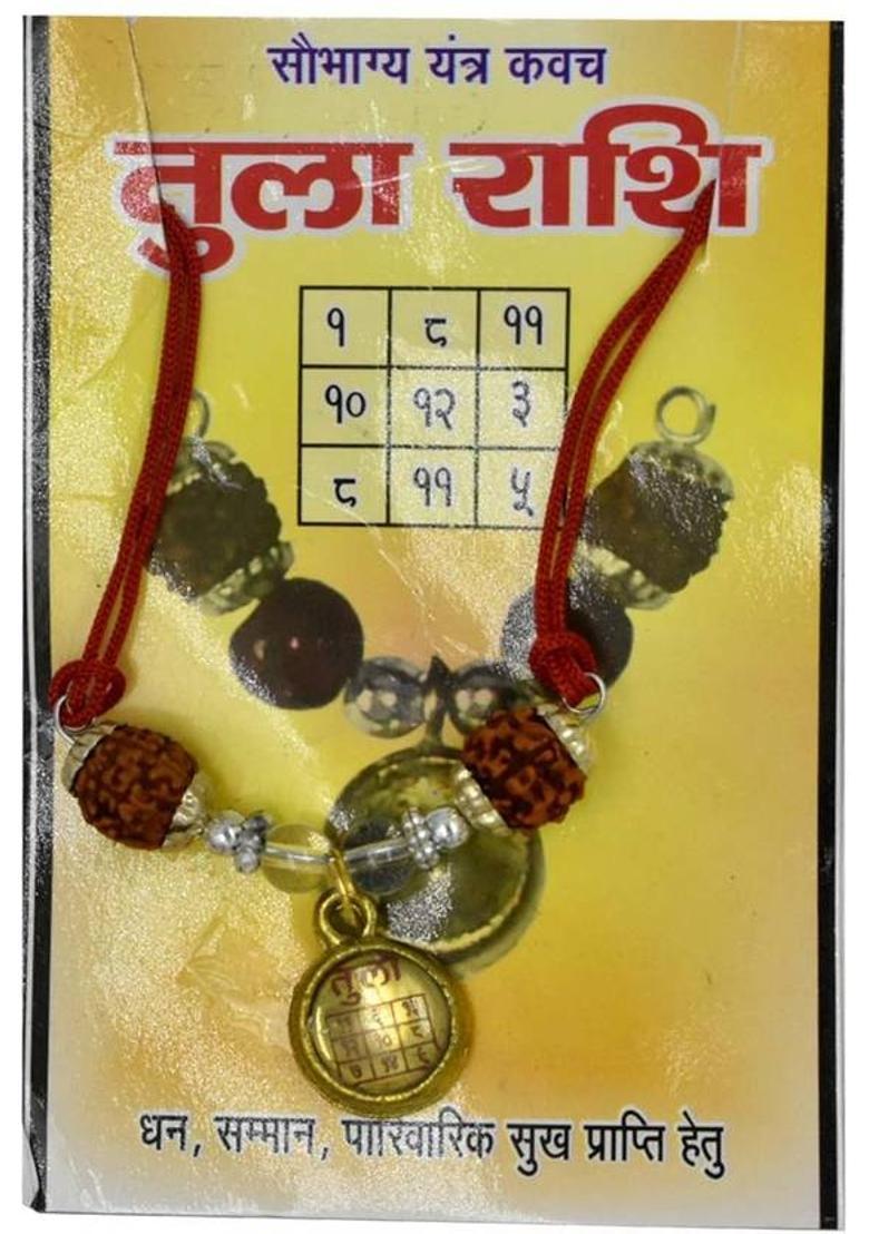 faynci Tula Rashi Yantra Kavach Locket | Libra Zodiac Sobhagya Sheild Kavach| With Original 5 Faced Rudraksha | For Wealth Good Luck and Fortune Brass, Crystal, Cotton Yantra&nbsp;&nbsp;(Pack of 1) - Indya