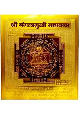 Bhakti Sringar Baglamukhi Yantra Brass Yantra&nbsp;&nbsp;(Pack of 1)