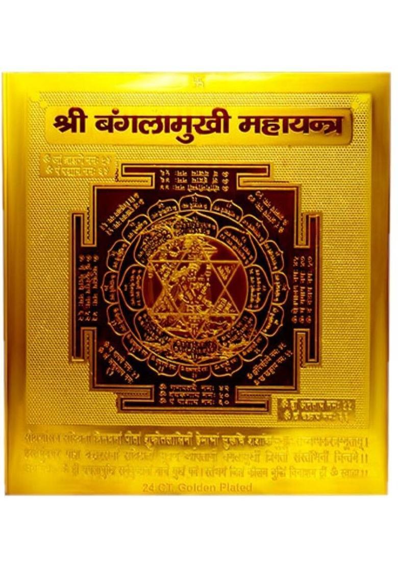 Bhakti Sringar Baglamukhi Yantra Brass Yantra&nbsp;&nbsp;(Pack of 1) - Indya