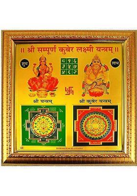 Deal Tree 19 x 19 cm Diwali Yantra shri Shree sampoorn sampurna kuber laxmi Lakshmi Gold, Plated Yantra&nbsp;&nbsp;(Pack of 1)