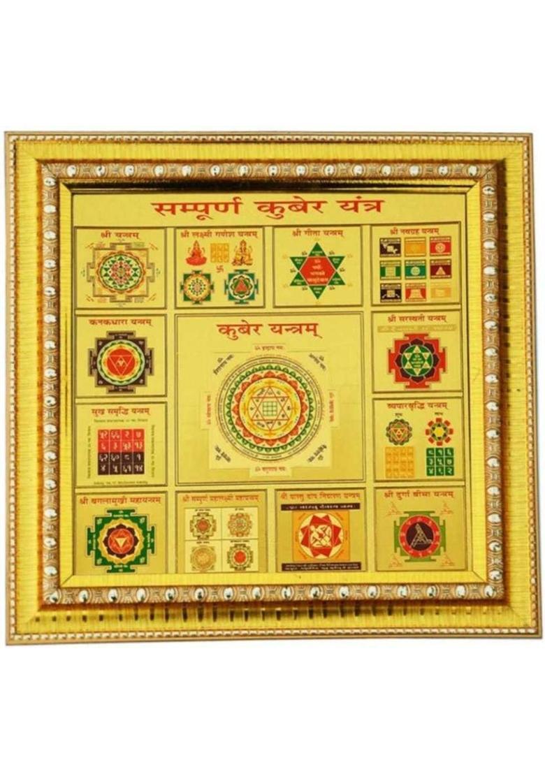 ROYAL SHOP sampurna kuber yantra size 18x18 cm =1 Wooden Yantra&nbsp;&nbsp;(Pack of 1) - Indya