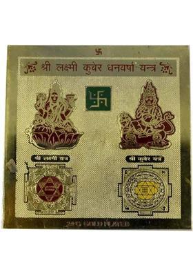 faynci Shree Laxmi Kuber Dhan Varsha Yantra 24 Gold Plated - For Health, Wealth Brass Yantra&nbsp;&nbsp;(Pack of 1)