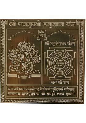 Om ssvmb9 Panchmukhi Hanuman Yantra (8 x 8 x 1) Copper Yantra&nbsp;&nbsp;(Pack of 1)