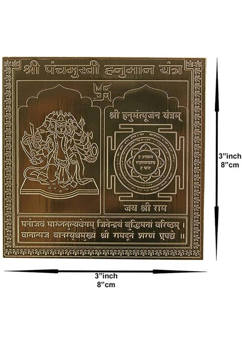 Om ssvmb9 Panchmukhi Hanuman Yantra (8 x 8 x 1) Copper Yantra&nbsp;&nbsp;(Pack of 1) - Indya