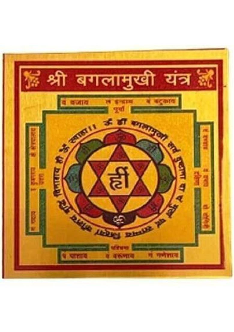 Deal Tree Shri Baglamukhi Yantra Gold, Plated Yantra&nbsp;&nbsp;(Pack of 1) - Indya