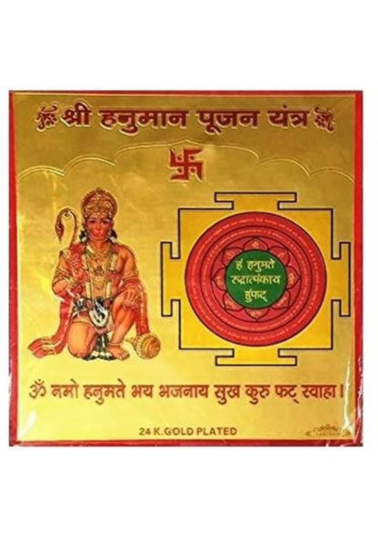 KANISHQ WALL HANGING SHRI HANUMAN POOJAN YANTRA WITH FRAME Wooden Yantra&nbsp;&nbsp;(Pack of 1) - Indya