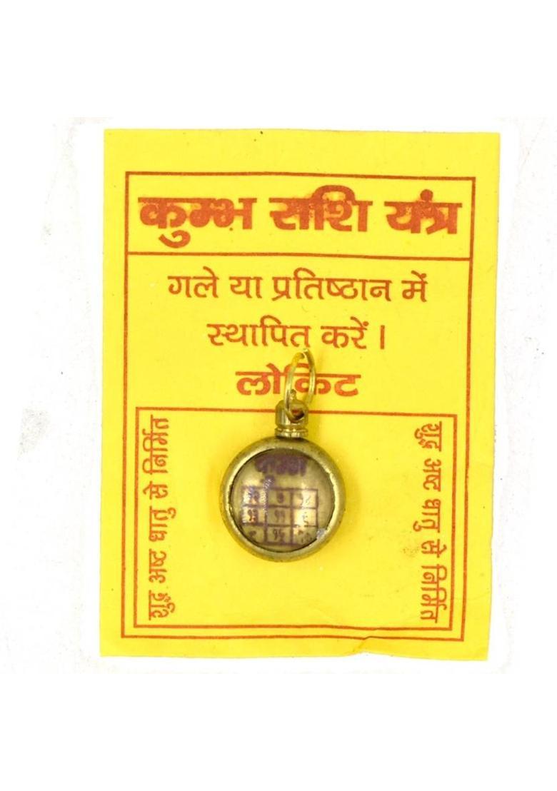 faynci Kumbh Rashi Astadhatu Brass Yantra Locket / AQUARIUS Zodiac Sheild Yantra with Cotton Dori Brass, Cotton Yantra&nbsp;&nbsp;(Pack of 1) - Indya