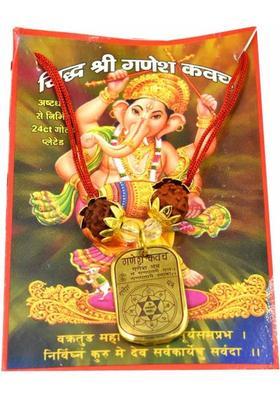 AFH Shree Ganesh Kavach/ Yantra for For Health, Wealth, Protection, Prosperity and Success Brass Yantra&nbsp;&nbsp;(Pack of 1)