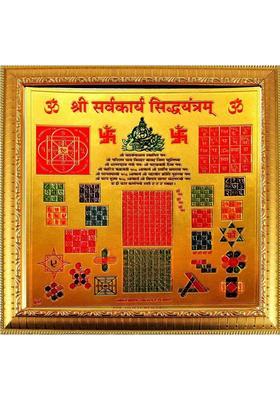 SUNINOW Shree sarv karya siddhi Yantra Wooden Yantra&nbsp;&nbsp;(Pack of 1)