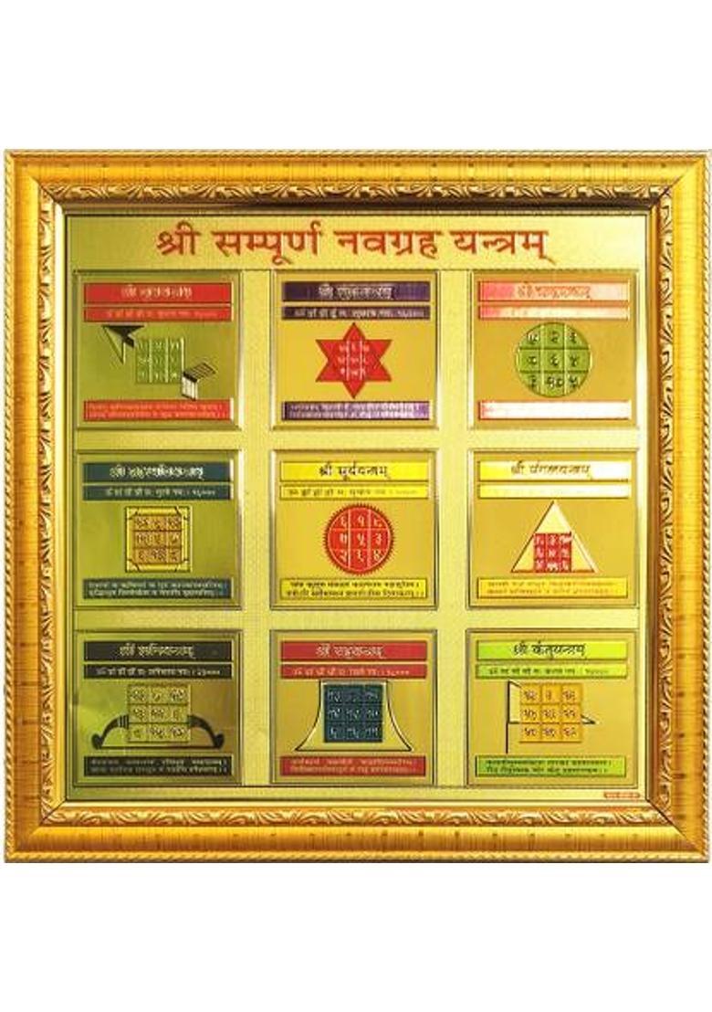 SATAK Wooden Yantra&nbsp;&nbsp;(Pack of 1) - Indya