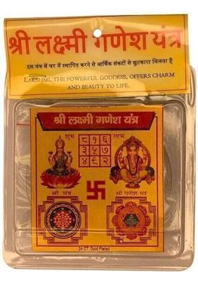 Deal Tree Sri Laxmi Ganesh Yantra Gold, Plated Yantra&nbsp;&nbsp;(Pack of 1)