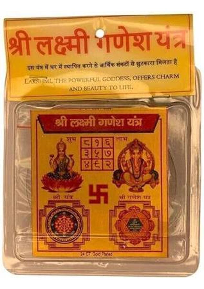 Deal Tree Sri Laxmi Ganesh Yantra Gold, Plated Yantra&nbsp;&nbsp;(Pack of 1) - Indya