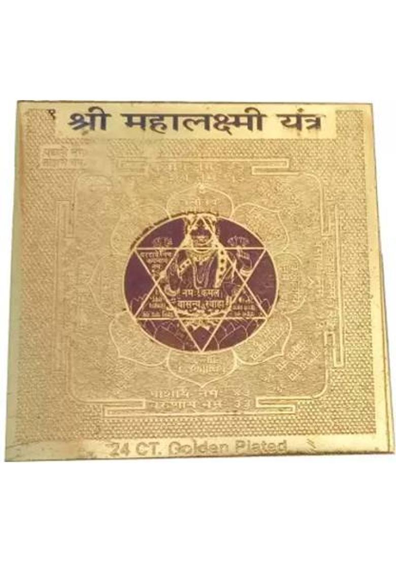 pujahome Wooden Yantra - Indya