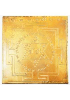 The Himalayan Collections Brass Made Mantra Siddh Shri Bagalamukhi Yantra for Tantra Puja at home temple Brass Yantra&nbsp;&nbsp;(Pack of 1)