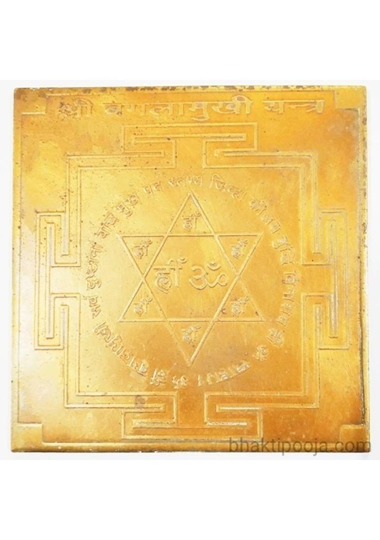 The Himalayan Collections Brass Made Mantra Siddh Shri Bagalamukhi Yantra for Tantra Puja at home temple Brass Yantra&nbsp;&nbsp;(Pack of 1) - Indya