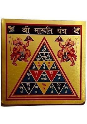 Deal Tree Shri Maruti Yantra Powerful Sacred Geometry for Wealth Protection Vastu Gold, Plated Yantra&nbsp;&nbsp;(Pack of 1)