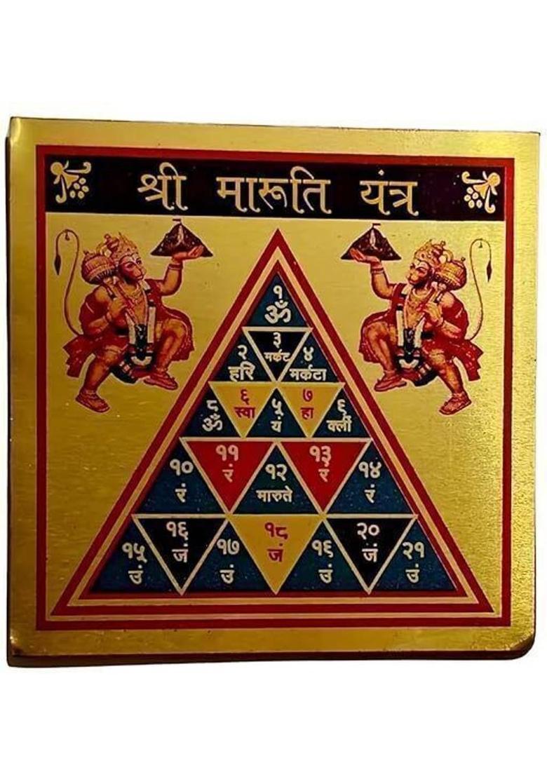 Deal Tree Shri Maruti Yantra Powerful Sacred Geometry for Wealth Protection Vastu Gold, Plated Yantra&nbsp;&nbsp;(Pack of 1) - Indya