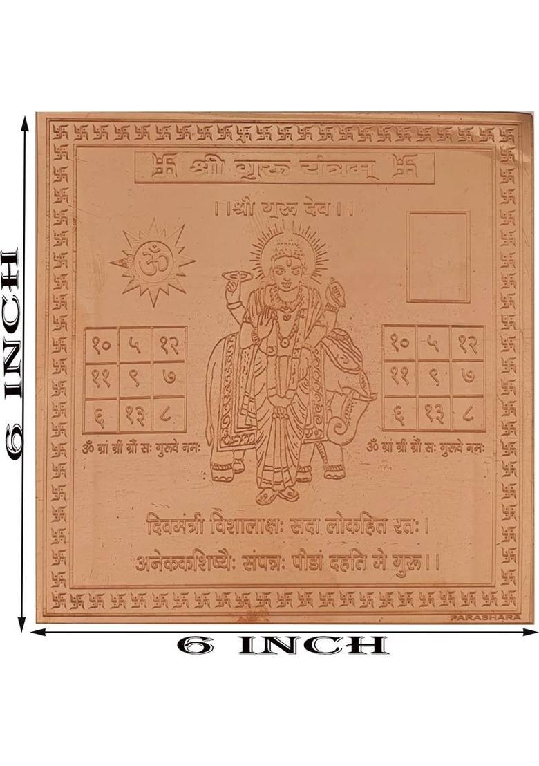 TREEMAISON Copper Guru Yantra for Pooja , Wealth & Prosperity (6X 6 inches, Pack-1) Decorative Showpiece - 15 cm&nbsp;&nbsp;(Copper, Red) - Indya