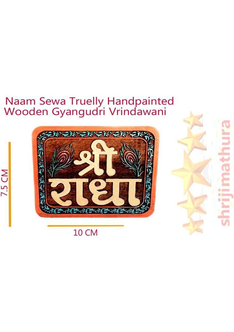 SHRIJIMATHURA Naam Sewa Shri Radha handmade painted wall hanging Decorative Showpiece - 9 cm&nbsp;&nbsp;(Wood, Multicolor) - Indya