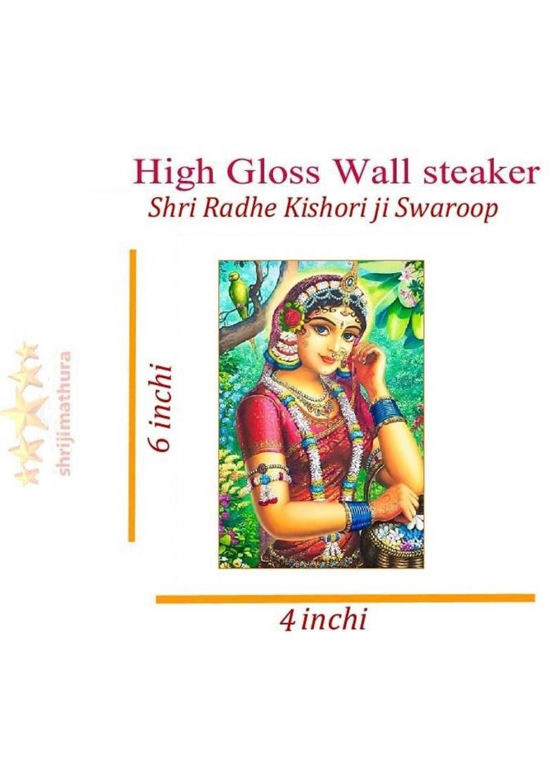 SHRIJIMATHURA Naam Sewa Shri Radha handmade painted wall hanging Decorative Showpiece - 9 cm&nbsp;&nbsp;(Wood, Multicolor) - Indya