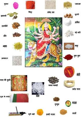 Gautam Navratri Puja Item Kit | Maa Durga Poojan Samagri Kit | Devi Maa Pooja Samagri Kit (27 Items in This Pack) Prayer Kit