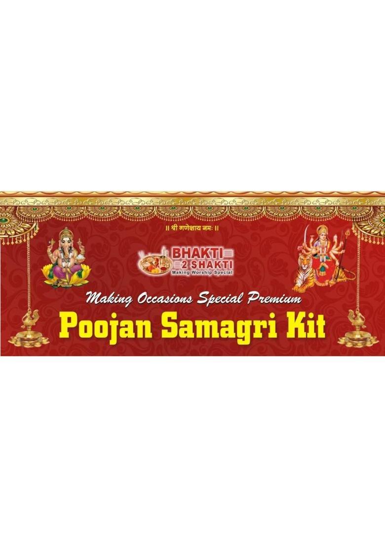 Bhakti2Shakti -Making Worship Special - Karwa Chauth Kit with pooja samagri | Contains Aasan | Photo | Karwa chauth | Chauth Pooja Kit | vrat katha Prayer Kit - Indya