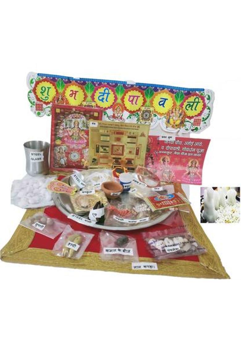 Vrinde DIWALI & DHANTERAS Pooja Kit 2012 Prayer Kit - Indya