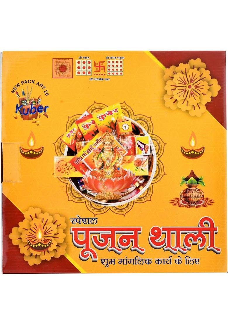 Ascension Pooja Samagri Kit With Thali Pooja Kit for Navratri Diwali Pooja 20 Plus Items Steel&nbsp;&nbsp;(Multicolor) - Indya