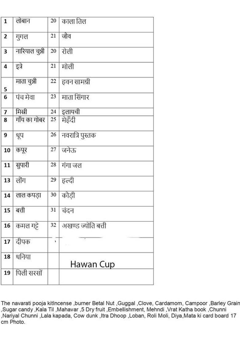 KAVIM Navratri Pooja samagri kit with one Photo and Hawan Cup ( 35 Items) Prayer Kit - Indya