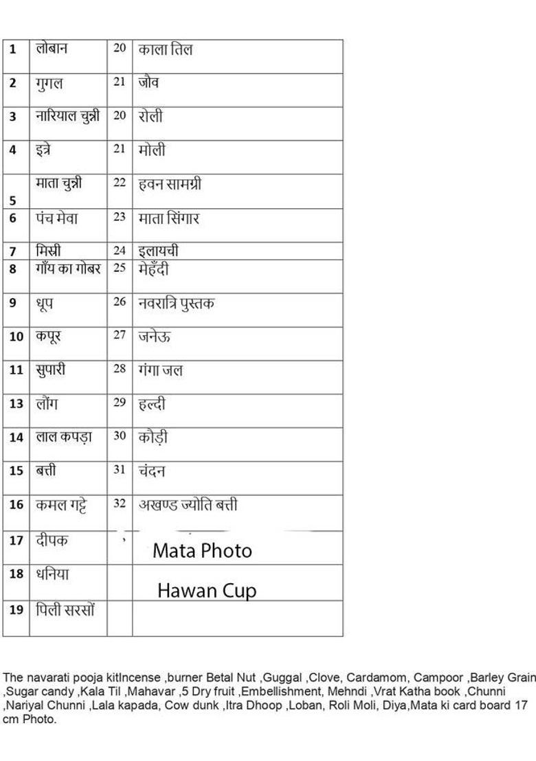 KAVIM Navratri Pooja samagri kit with one 4 inch Murti and Hawan Cup ( 35 Items) Prayer Kit - Indya