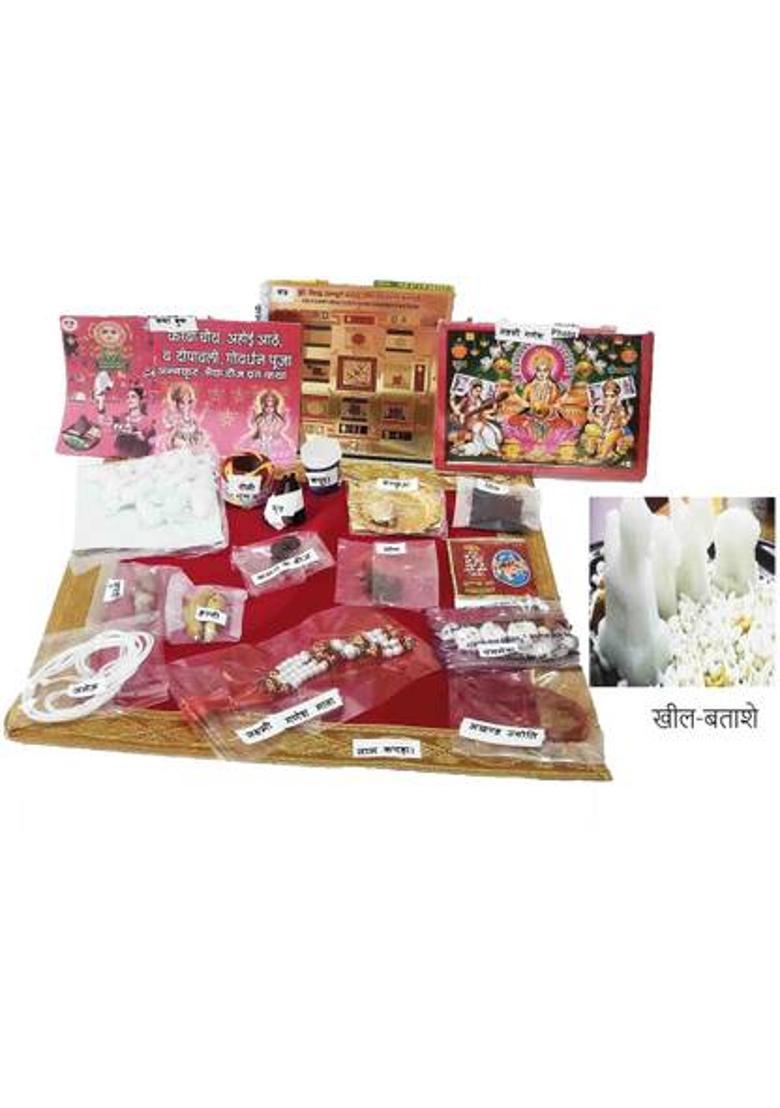 Sprha DIWALI Puja Kit 2014 Prayer Kit - Indya
