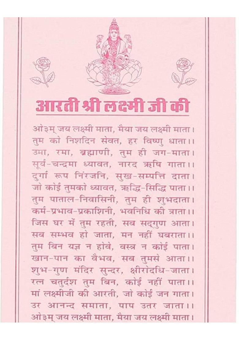 SHREE BALAJI Diwali Pooja Samagri With Prayer Kit 02 Prayer Kit - Indya