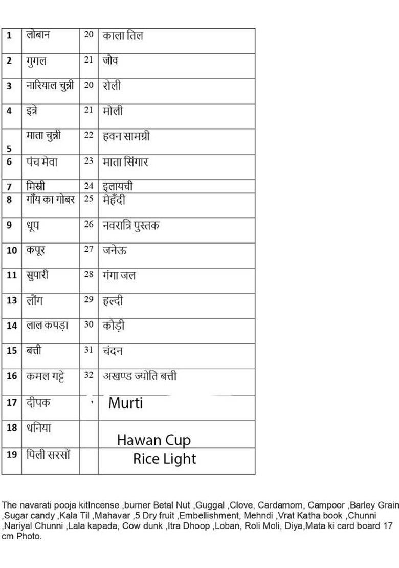 KAVIM Navratri Pooja samagri, Murti 3.5 Inch ,Rice light and Hawan Cup ( 36 Items) Prayer Kit - Indya