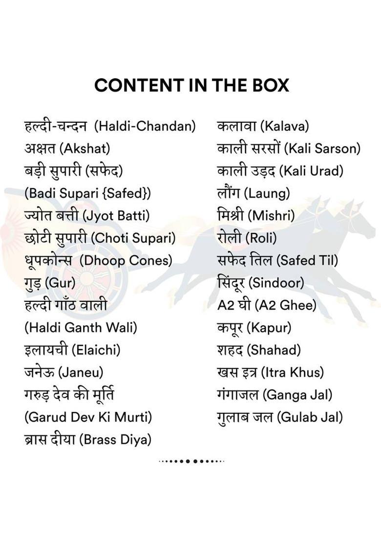 Pujashree Vahan Puja Kit - 25 Items| New Car Complete Pooja Samagri Kit With Car Dashboard Prayer Kit - Indya