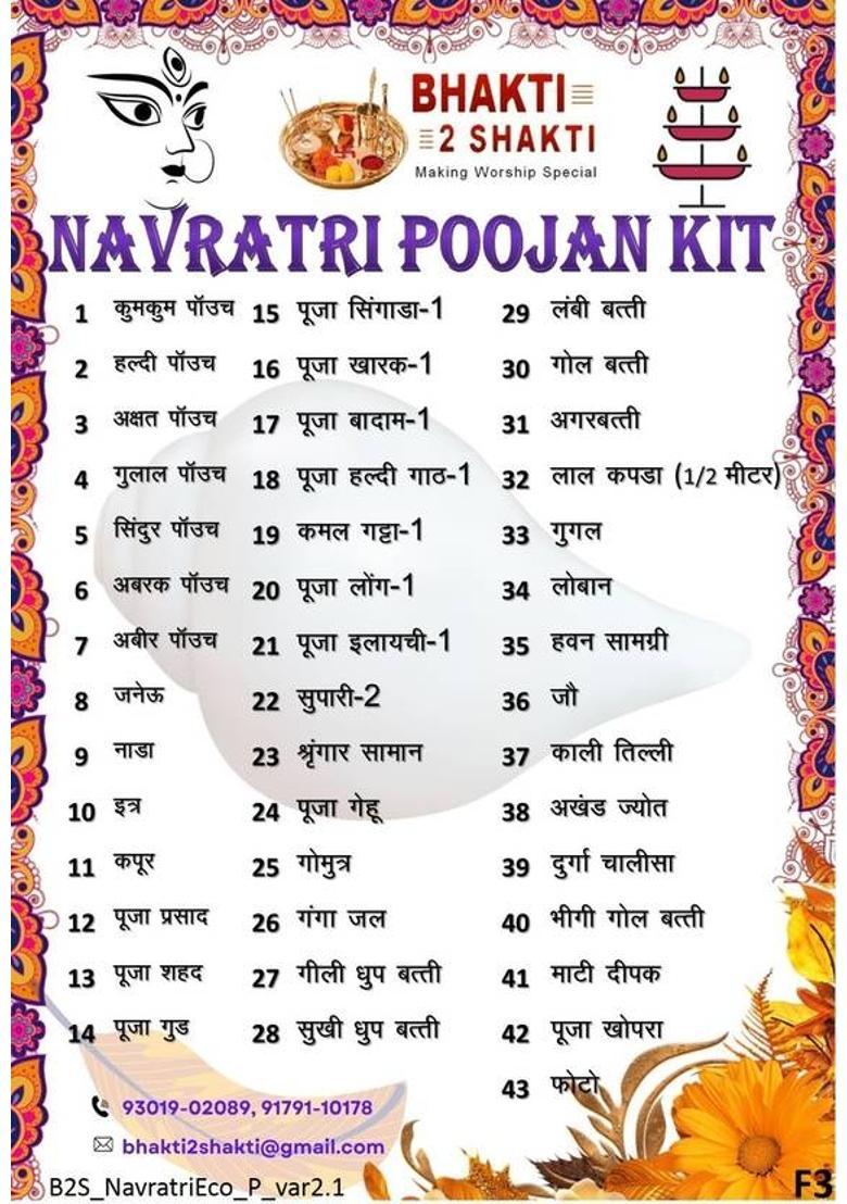 Bhakti2Shakti Navratri Pooja Kit | Durga Pooja Saman | Ghat sthapna Poojan Kit | Economy Prayer Kit - Indya