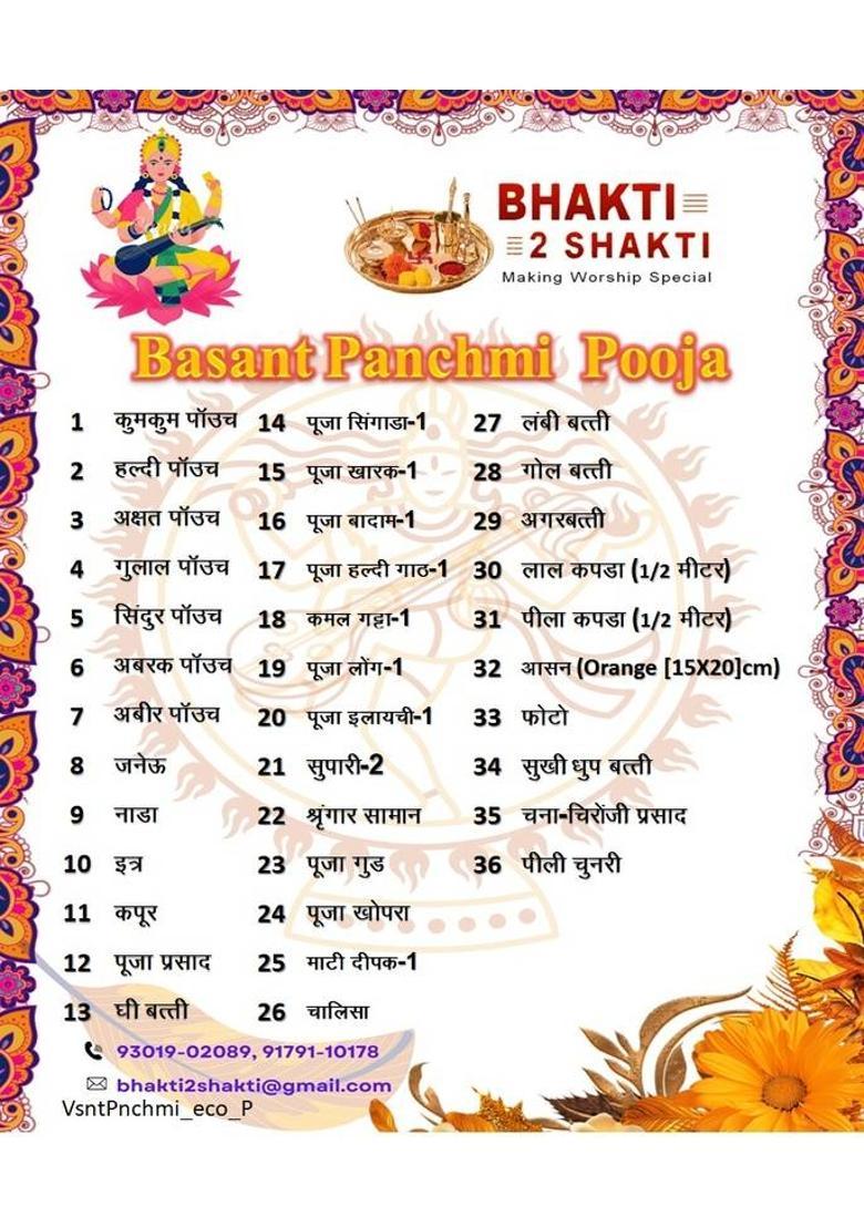 Bhakti2Shakti -Making Worship Special - Basant Panchmi Poojan | Saraswati Pooja Samagri Prayer Kit - Indya