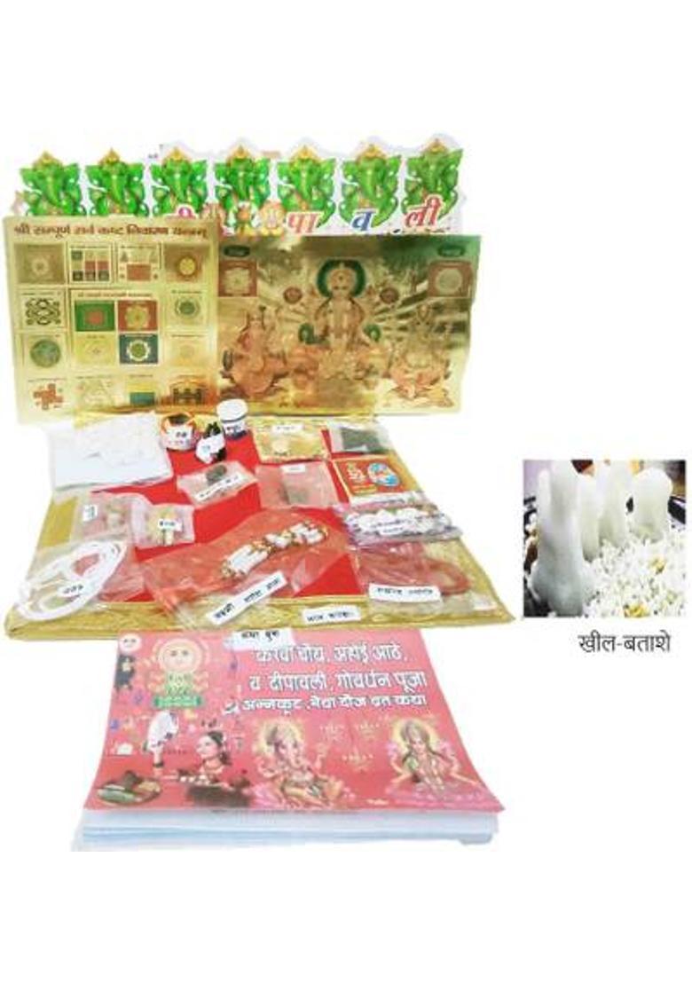 Vrinde DIWALI Pooja Kit 2015 Prayer Kit - Indya