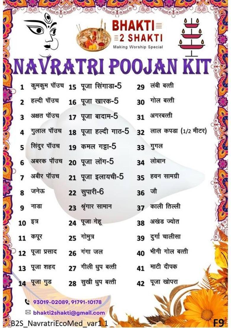 Bhakti2Shakti Navratri Poojan Kit | Durga Puja Saman | Ghat sthapna Pooja | EcoMedium Prayer Kit - Indya