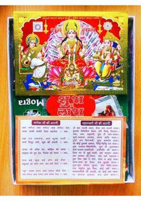 KANA Diwali pooja kit Sampoorn Diwali Pooja Samagri|Dhanteras Pooja Kit Prayer Kit