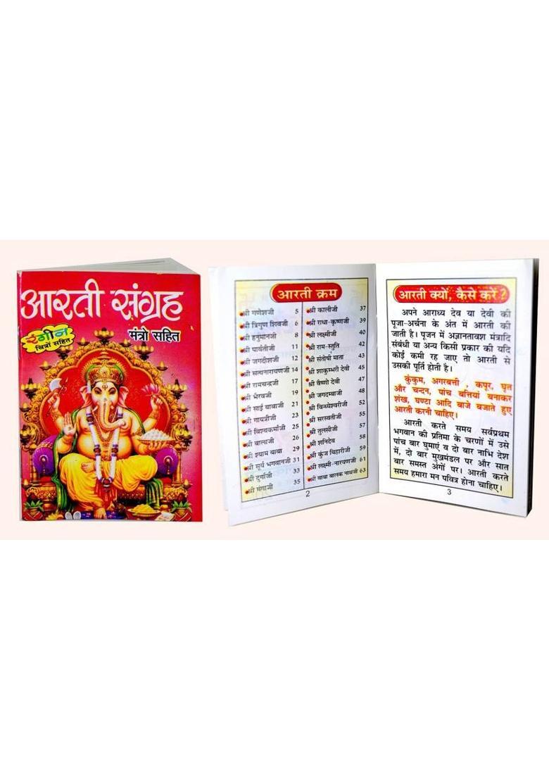 ME&YOU Pooja Items for Special Festivals | Puja Kit with 33 Samagri Item- Prayer Kit - Indya