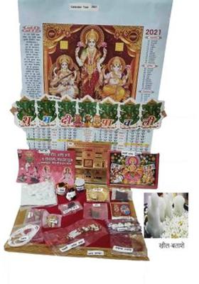 Vrinde DIWALI Pooja Kit 2013 Prayer Kit