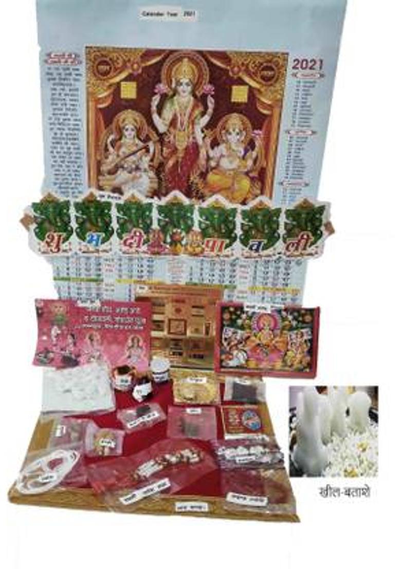 Vrinde DIWALI Pooja Kit 2013 Prayer Kit - Indya