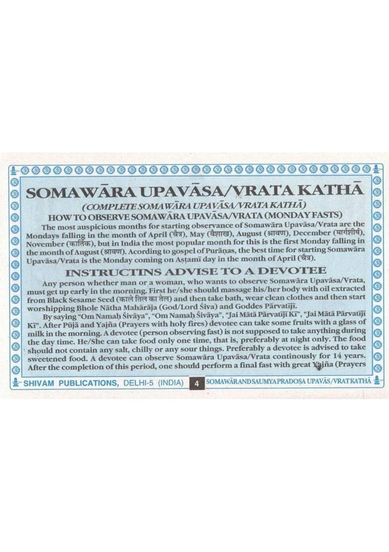 Somwar Vrat Katha | Monday Fast Story (Solah Somwar & Saumya Pradosh) | Hindi-English With Romanized Text | Shivam Publications  (Paperback, DR. R.P. Chaturvedi(P.P)) - Indya