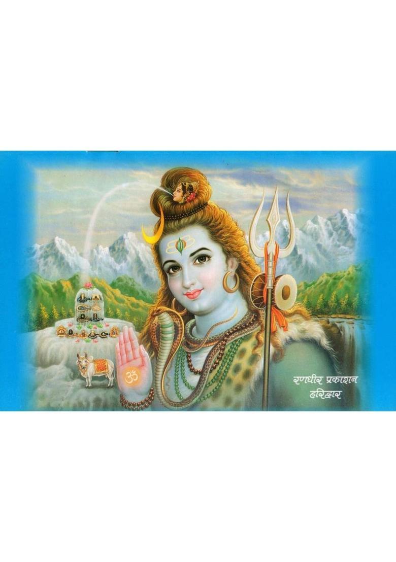 Somvar Vrat Katha, Solah Somvar, Somya Pradosh Vrat Katha In Hindi With Om Tilak Symbol/Chapa  (Paperback, Hindi, Mix) - Indya