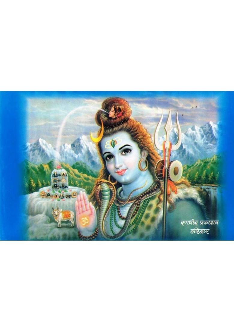 Somwar Vrat Katha | Solah Somwar & Saumya Pradosh Katha | Shiv Pooja Vidhi & Aarti In Hindi  (Paperback, Hindi, Generic (R.P)) - Indya