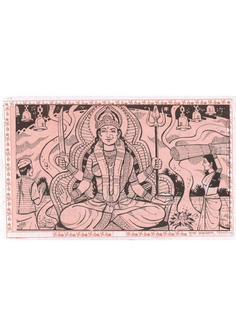 Santoshi Mata Shukrawar Vrat Katha Book | Friday Fast Story And Pooja Vidhi | Hindi Devotional Guide  (Paperback, Hindi, P. Chandrbhushan shukl Ji) - Indya